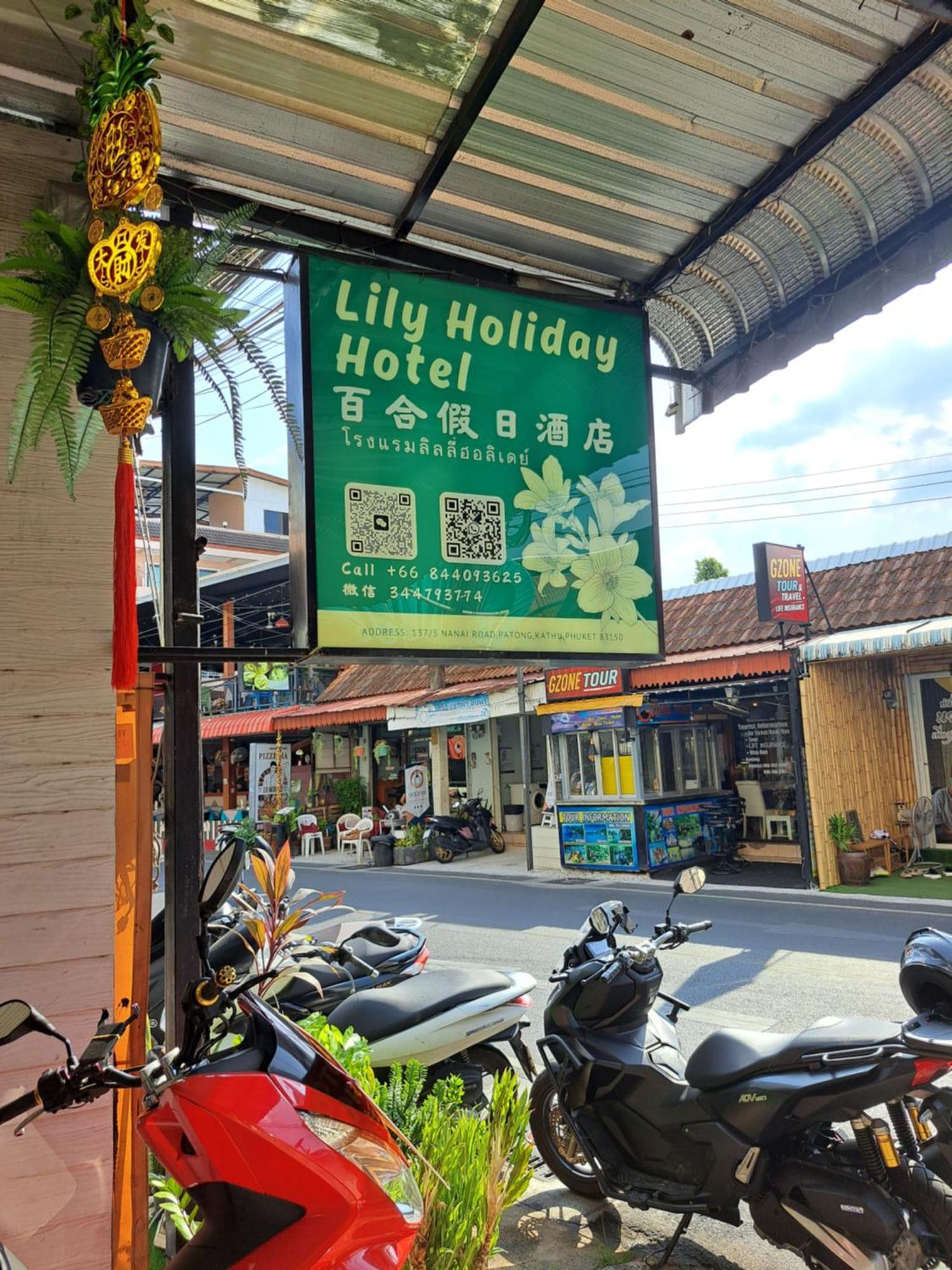 Lily Holiday 百合假日 Patong Extérieur photo